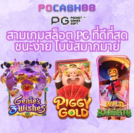 เว็บ คล้าย 460bet