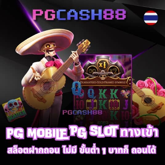 เว็บ คล้าย 460bet